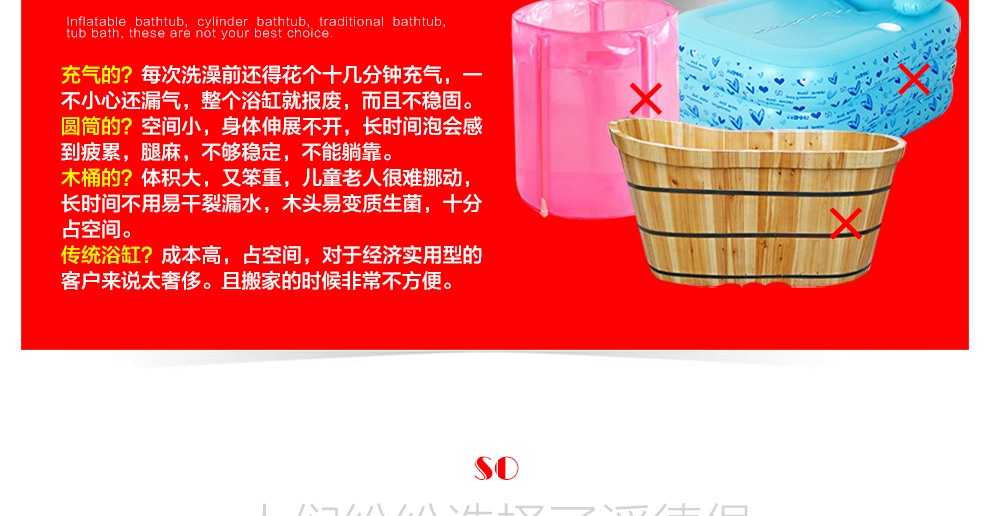 浮德堡成人可拆卸沐浴桶折叠浴缸儿童洗澡盆泡澡桶简易浴盆免充气非木桶 ZH