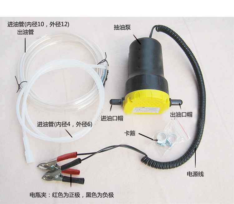 iztoss电动抽油泵12v车载柴油加油泵机油换油器微型抽油机自吸泵导