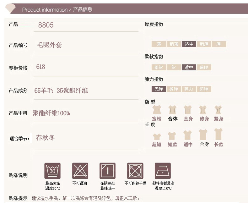 中老年毛呢外套女短款大码中年女装妈妈装羊毛呢大衣 8805高粱红 3XL码