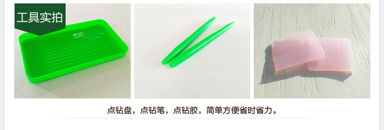 
                                        恋上 钻石画圆钻八骏图新款客厅钻石十字绣马到成功钻石绣 5D版钻石画---200x80厘米                