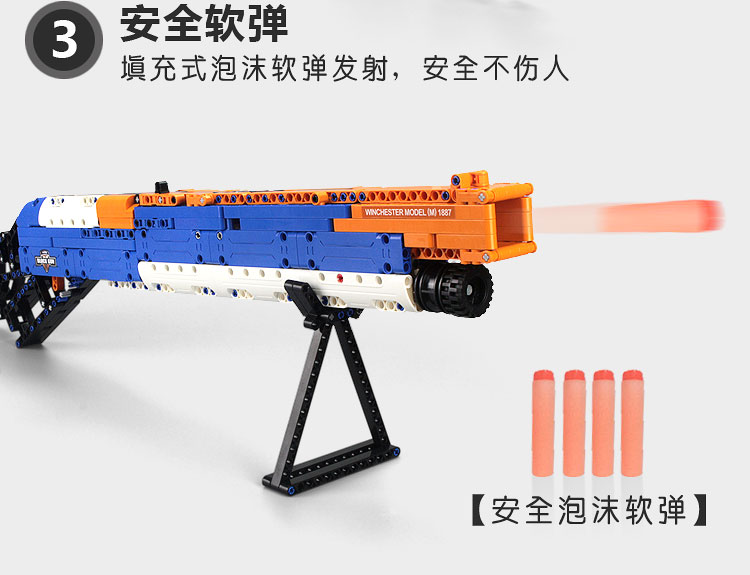 乐高积木枪智力拼装玩具12男孩子 6-7-8-10岁六一儿童节礼物 m1式伽