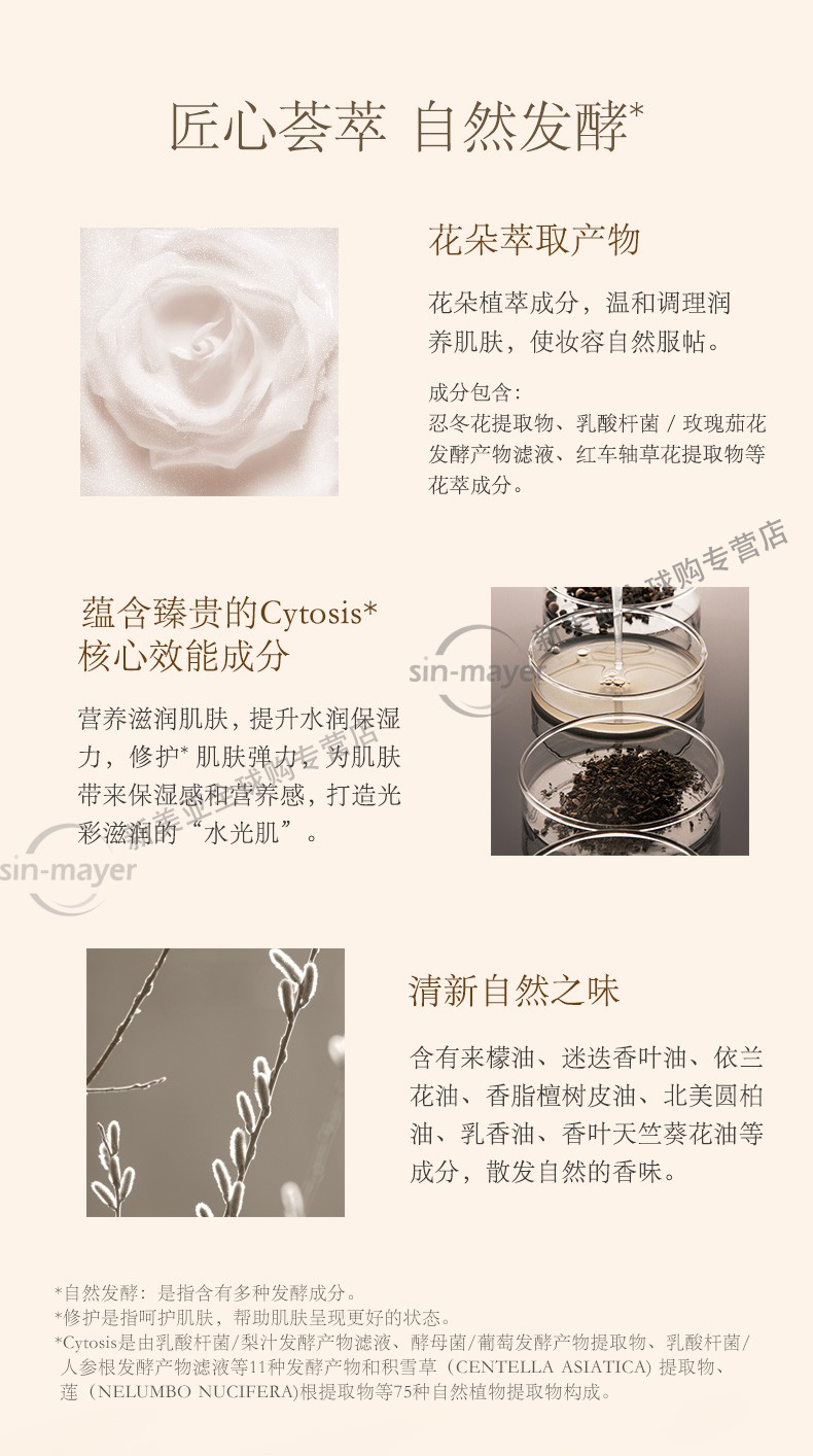 苏秘37°（Su:m37°）气垫CC霜呼吸37气垫粉底液惊喜水分孕妇防晒隔离霜女遮瑕节日礼物 惊喜水润气垫#2号【1正2替换芯】