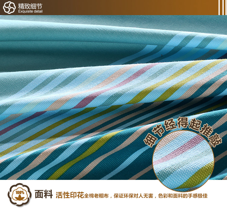 
                                        美棉坊家纺 全棉印花枕套 床上用品 粗布/活性印花/几何/大气枕套 夏之风-枕套                