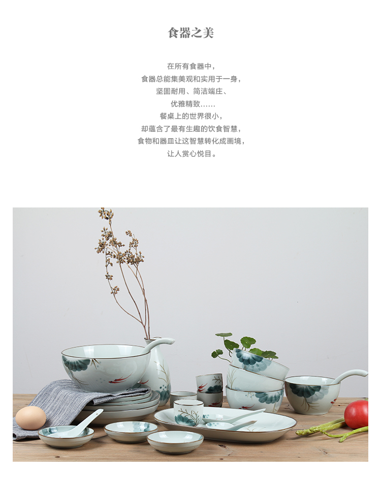 
                                        素珀 釉下彩手绘中国风水彩陶瓷餐具套装盘碗套装盘碟碗饭碗盘子碟子 水彩鱼荷饭碗4只                