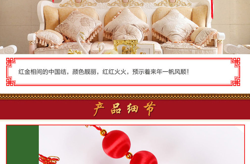 福包灯笼串挂饰 香包挂件中国结鱼大红灯笼串挂件春节喜庆挂饰 直径10cm3个球 一串装