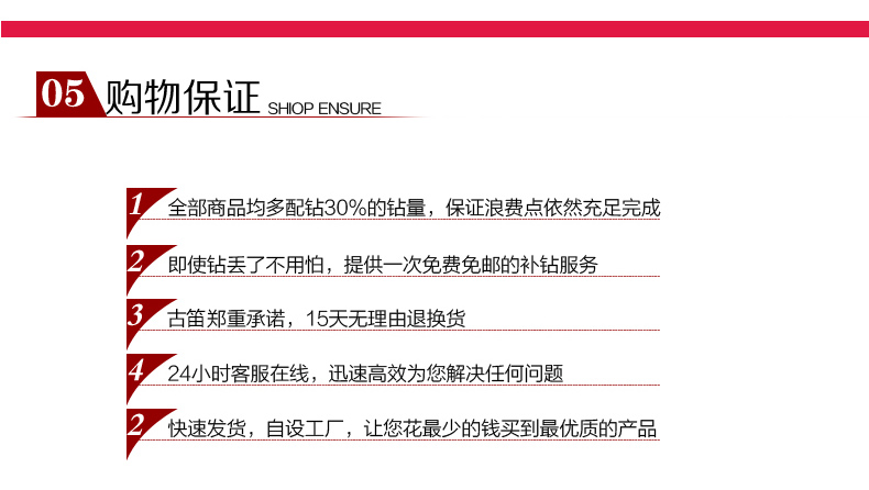 
                                        梦雅莉（mengyali）新款5D钻石画满钻客厅花开富贵孔雀大幅钻石十字绣钻石绣砖石画 满钻全贴100*43                