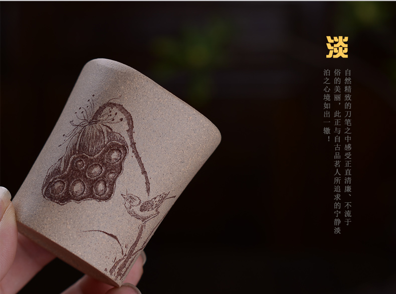 弘盛窑 全手工紫砂 茶杯 品茗杯 主人杯 功夫茶杯 手刻限量个人杯 青灰泥紫砂小杯 青灰泥莲蓬小号