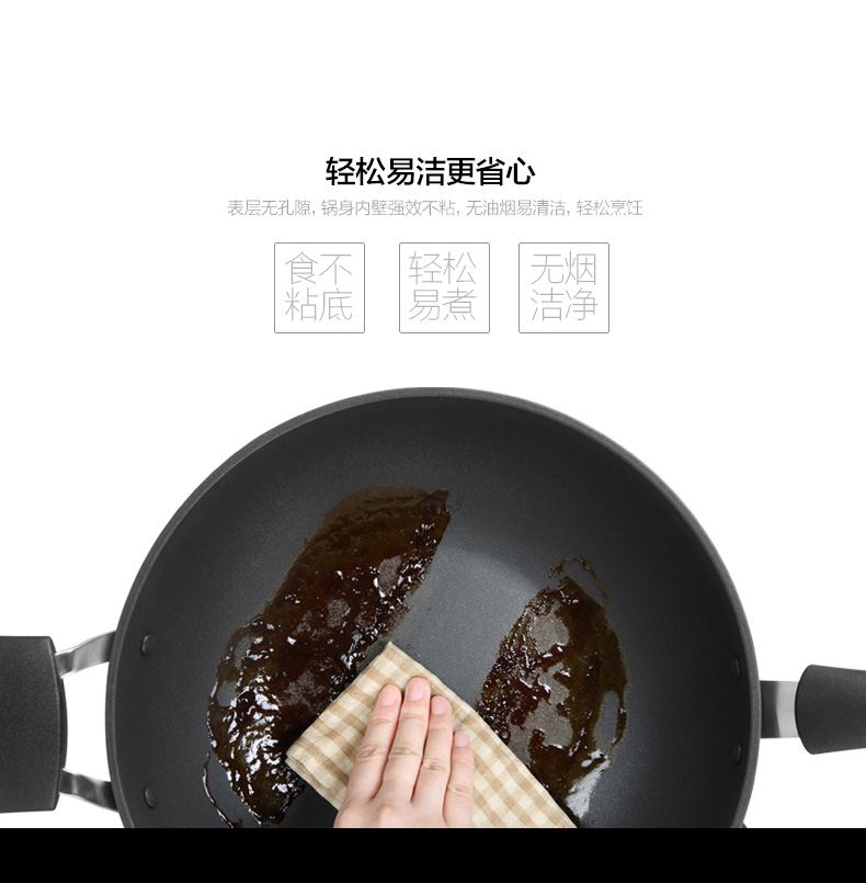 尚尼 炒锅低油烟家用炒菜锅不粘锅电磁炉燃气炉可用 开普敦炒锅 32CM