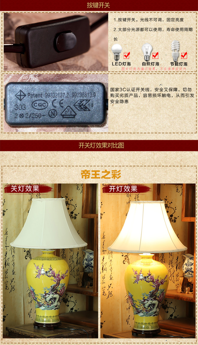 唐英新中式台灯 陶瓷客厅装饰台灯  卧室床头喜庆灯具  田园灯饰送光源 A款 帝王之彩