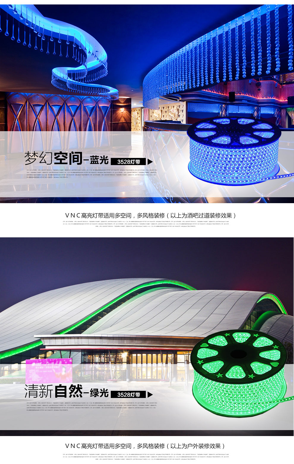 
                                                                                V-POWER LED灯带贴片超高亮SMD3528背景灯支架220V暗槽灯软线国标灯条 暖白光                