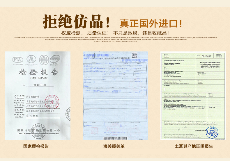 戈尔登地毯 土耳其进口 抽象图案现代简约客厅地毯 茶几沙发卧室地毯床前地毯 土耳其进口20752 200cmx290cm