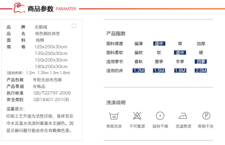 北极绒家纺 加厚纯棉床笠单件 床单 床上用品 段纹丁香紫 135*200cm