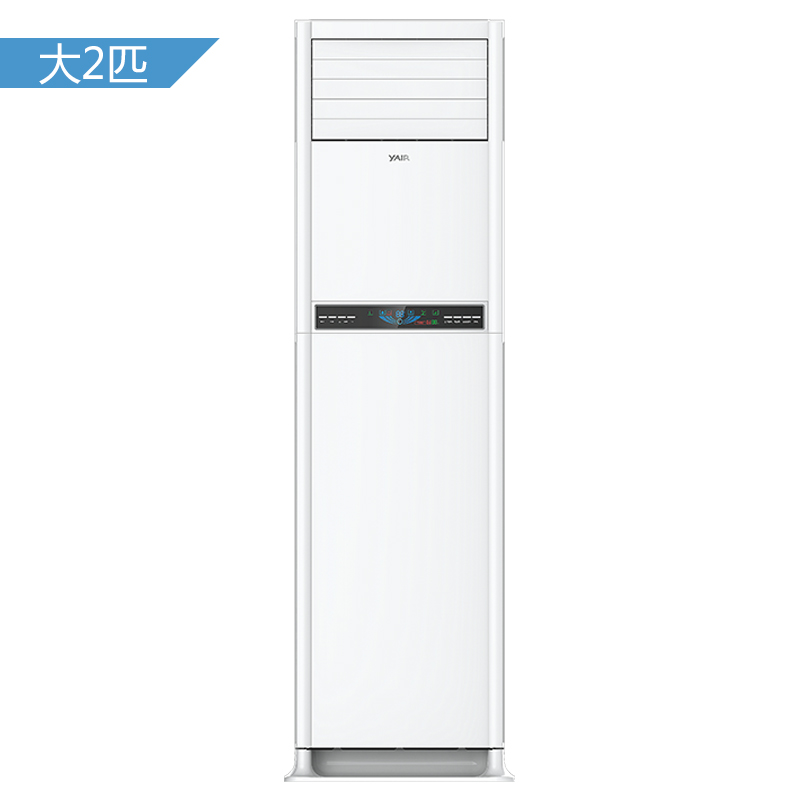 扬子（YAIR）2匹 立柜式 家用 定速冷暖空调（纯铜管） KFRd-52LW/54DF1-E3 