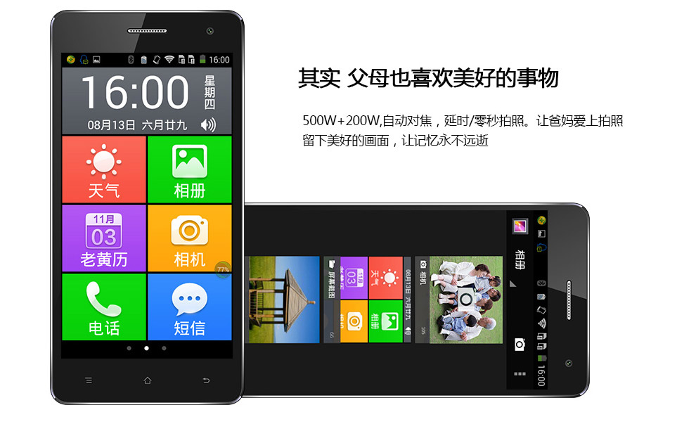 康佳EG750全网通 电信4G移动联通2G智能手机 5.0英寸 黑色