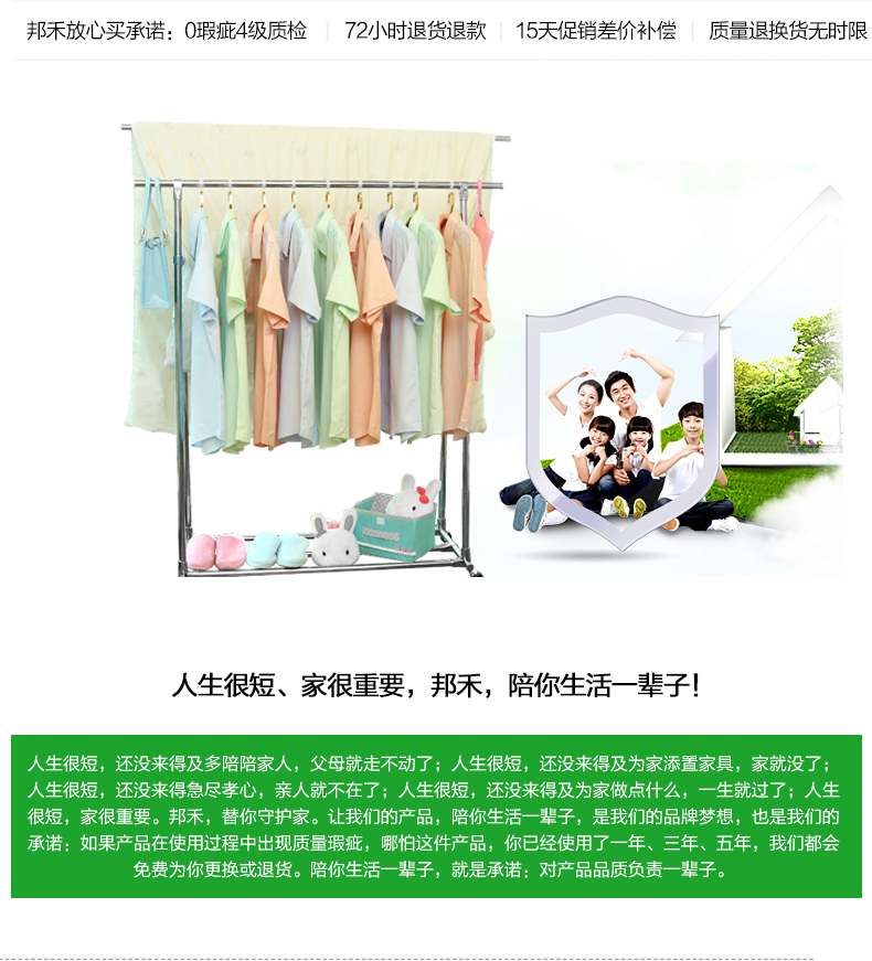 邦禾 不锈钢双杆晾衣架 落地 折叠 阳台晒衣架 升降晾衣杆 挂衣架 318A加粗