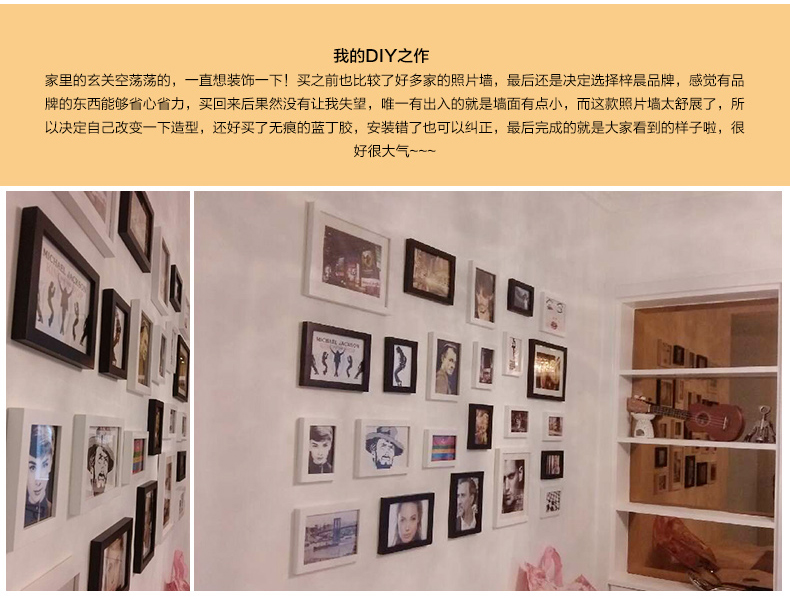 梦雅莉 实木照片墙 反向定制 客厅卧室餐厅百搭组合创意 相片框1193 矩形白色思念混搭+送3模板
