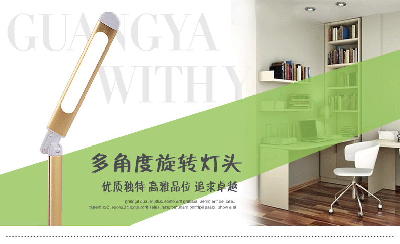 灯饰照明 台灯 grevol 品拓 护眼学习led台灯学生宿舍照明灯具儿童