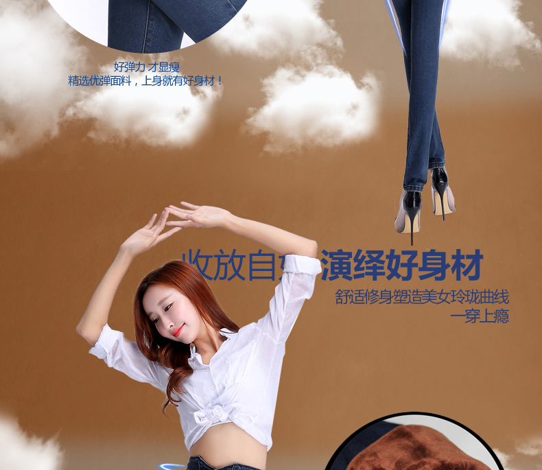 嘉思诺冬季女士修身显瘦高腰牛仔裤女长裤加绒加厚小脚裤百搭保暖女士铅笔裤弹力裤秋冬大码牛仔裤 深蓝色 31码