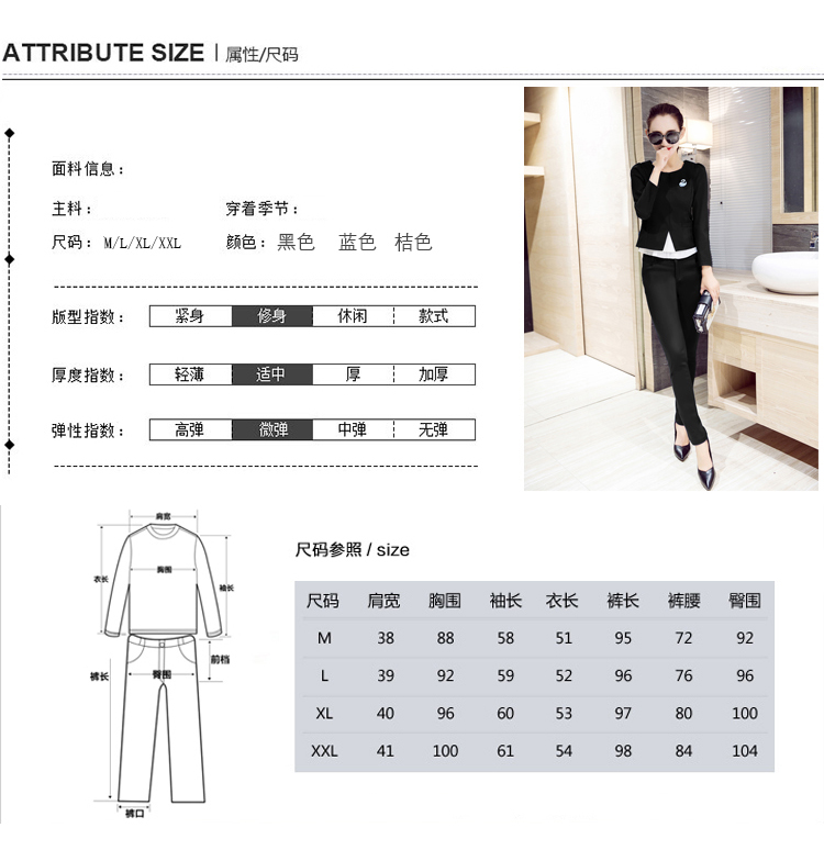 枫紫女装2015秋装新款时尚气质修身两件套职业长裤套装FZ8076# 蓝色 M