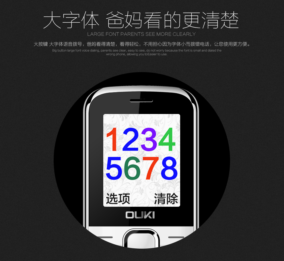 欧奇 115时尚 移动联通2G 老人手机 双卡双待 蓝灰 官方标配