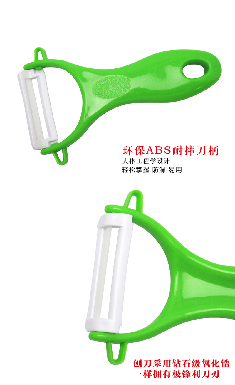 XINCI心瓷正品陶瓷刀4件套装 水果刀 菜刀 刨刀厨房 陶瓷刀刀具套装 切片刀日本厨刀