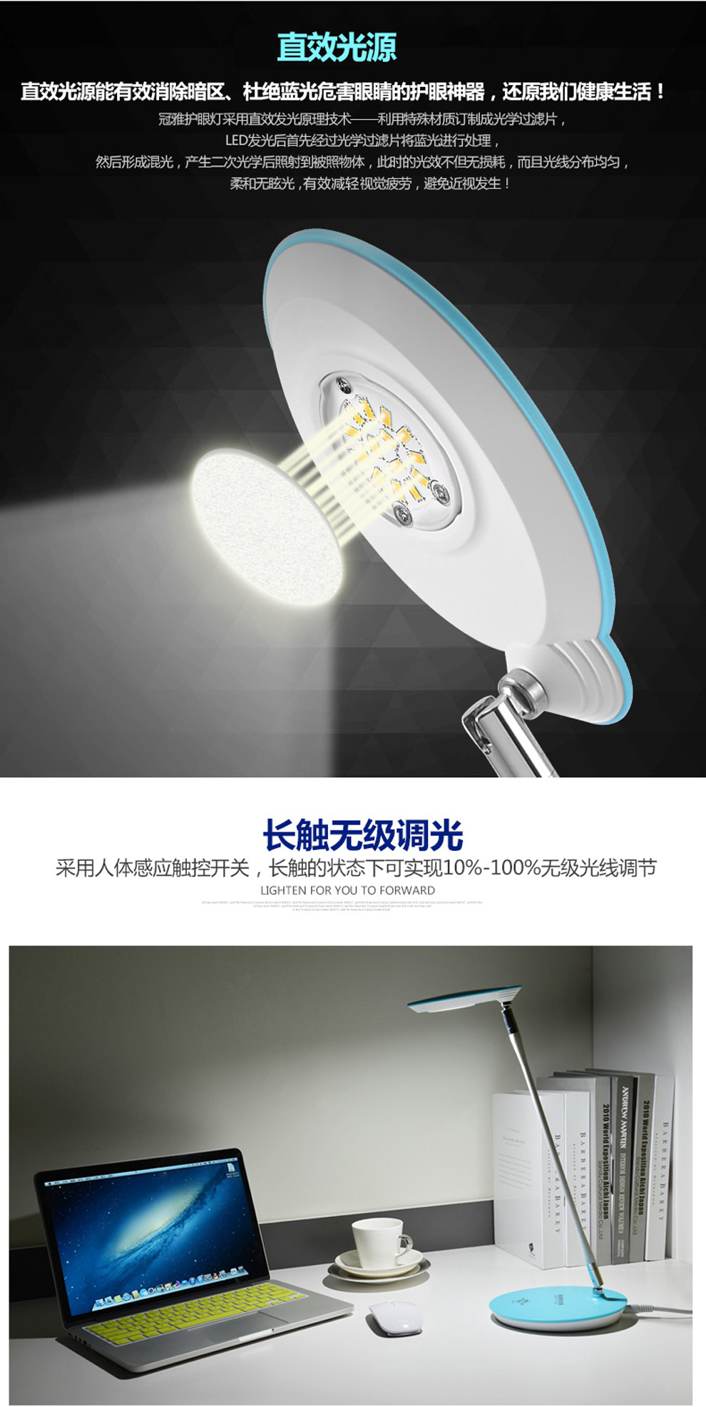冠雅LED护眼灯阅读学习可调光小台灯现代简约触摸节能护目直流台灯 ME系列 E508白色