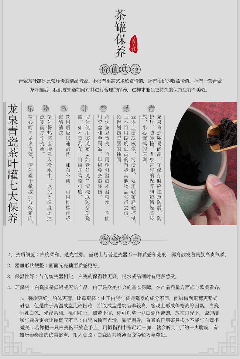 雪狼 福禄 龙泉青瓷 茶叶罐 陶瓷 存储罐 密封罐 储物罐 茶罐 汝窑 CS Y 款1月白葫芦茶罐