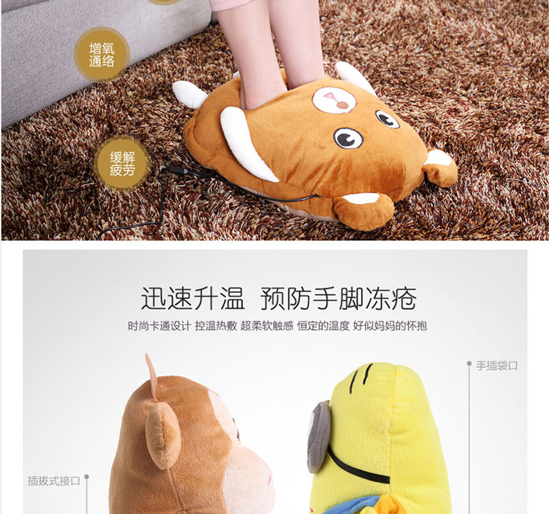
                                        三春卡通暖脚宝插电暖手宝加热保暖鞋可水洗 粉兔                