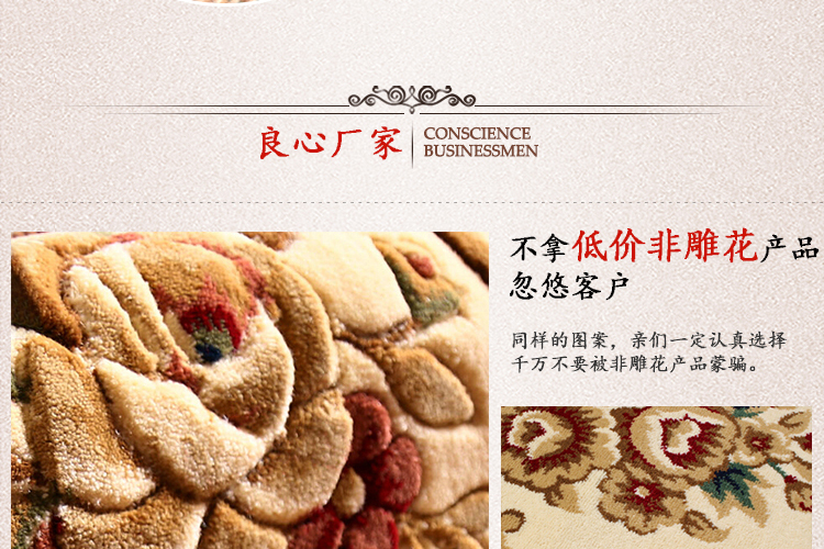 名图  客厅茶几地毯 餐厅卧室地毯 床边毯 欧式纯手工剪花地毯门垫 仿羊毛质感 50047尊贵驼 1200MMx1700M