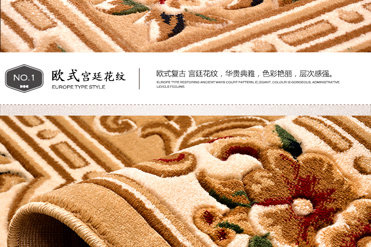 名图  客厅茶几地毯 餐厅卧室地毯 床边毯 欧式纯手工剪花地毯门垫 仿羊毛质感 50047尊贵驼 1200MMx1700M
