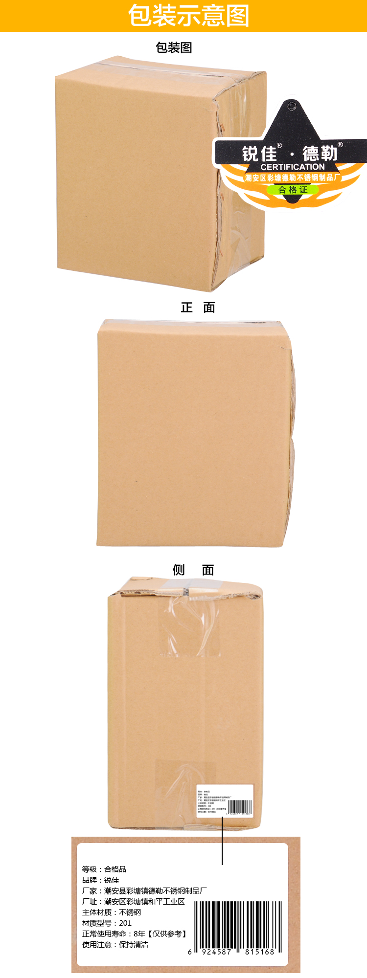 
                                                                                锐佳 不锈钢沥水漏盆子 双柄加厚冲孔过滤盆洗菜淘米多用盆 沥水漏盆31.5cm                
