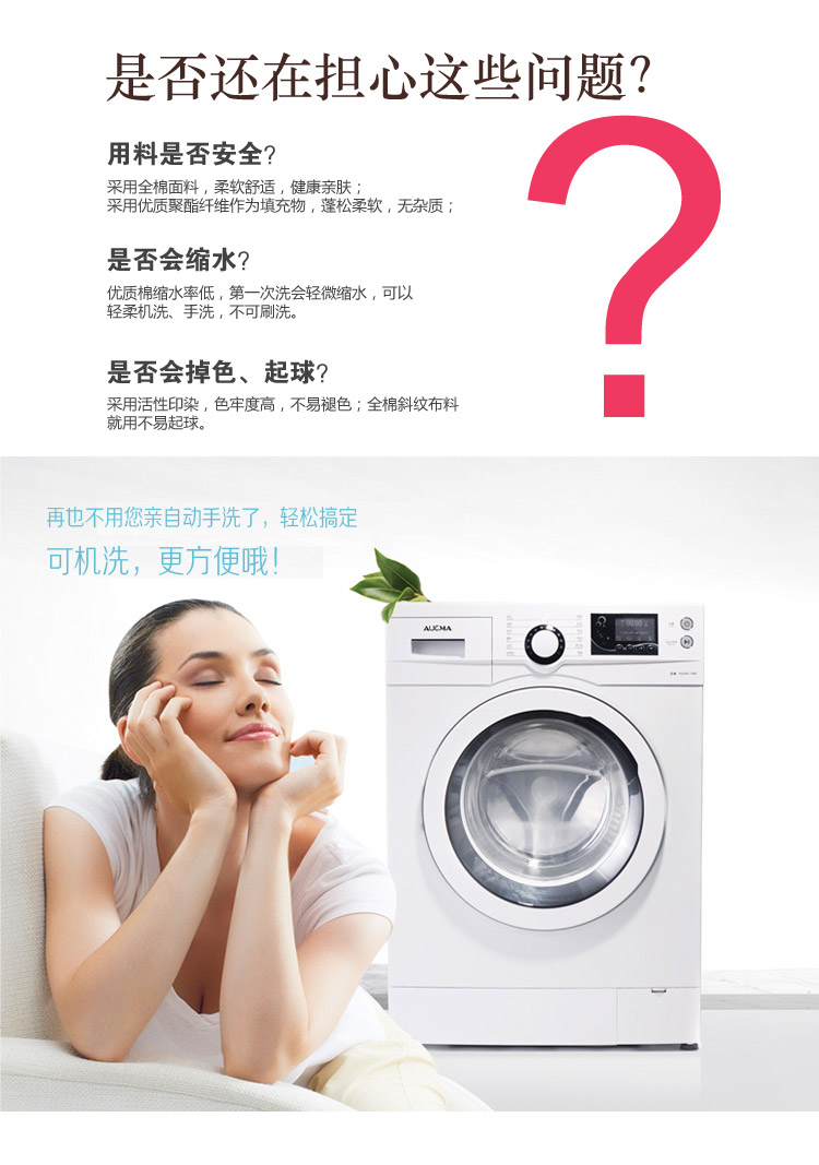 
                                        蓓柔蔓全棉布艺沙发垫套装时尚沙发套巾加厚坐垫紫色心情 90*90cm                