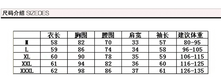蒙沃儿 2015蕾丝衫女2015秋冬新款韩版女衬衫长袖雪纺上衣加绒加厚秋冬打底衫 黑色 L
