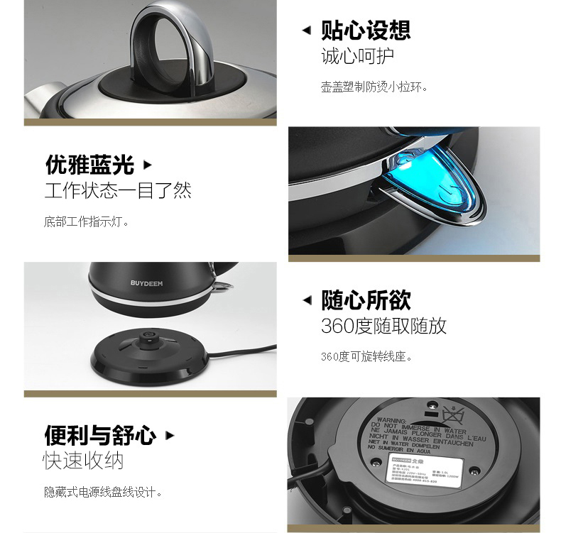 
                                        北鼎(BUYDEEM)K201电热水壶 304不锈钢茶具烧水壶 泰坦灰                