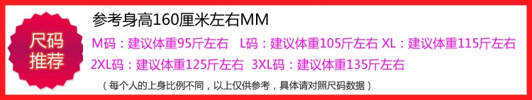 吉禾伊嘉2015秋装新款时尚韩版女装短款小风衣外套中款拼接裙摆式全棉上衣 枣红 M