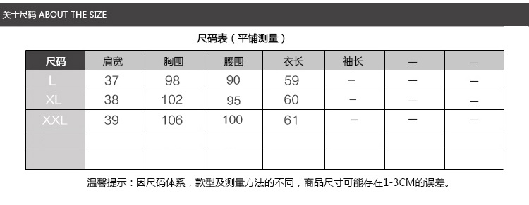 肯菲娅2015新款秋冬季短款绣花羽绒服马甲女士棉服修身背心外套 黑色 XL