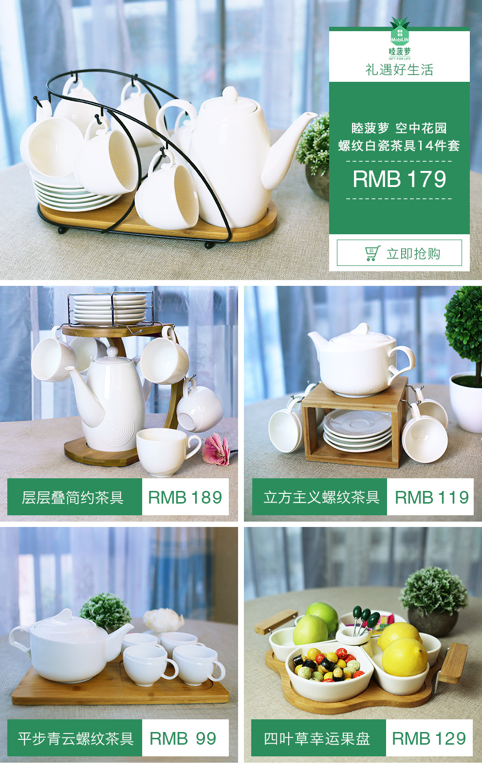 
                                        睦菠萝 宜家简约创意时尚双层竹托白瓷茶具套装 咖啡杯套装 陶瓷茶杯茶壶茶盘组 白色                