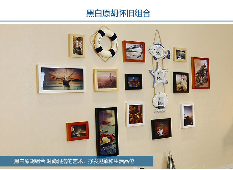 梓晨 结婚照 地中海客厅照片墙欧式相照片墙墙贴组合 黑白原胡