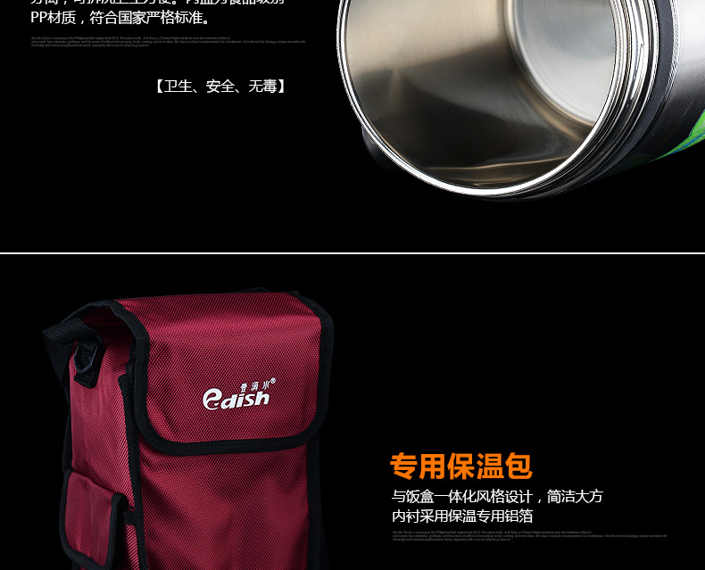 
                                        壹滴水（edish）304不锈钢双层真空保温饭盒 保温桶密封三层便当盒JLY-860 黑色                