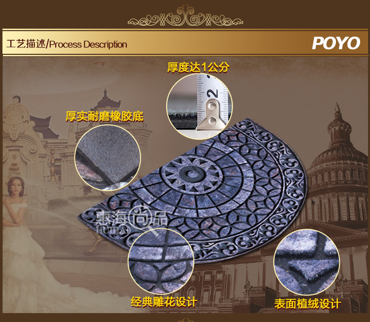 
                                        汇海雅绣 欧式橡胶地垫入户门垫别墅进门玄关垫 BH027-35-1 58*88cm                