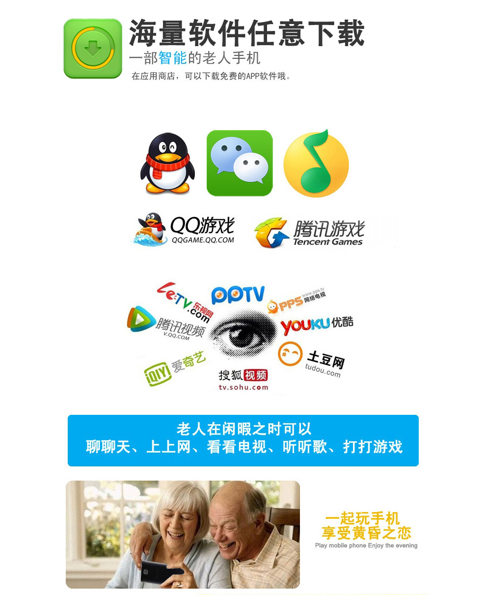 联想 A355e  电信3G （4G ROM ） 黑色