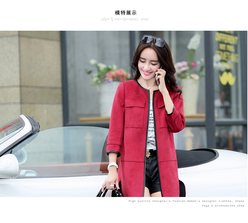 晗毓2015秋装新款鹿皮绒修身女装中长款风衣外套女0000 酒红色 L