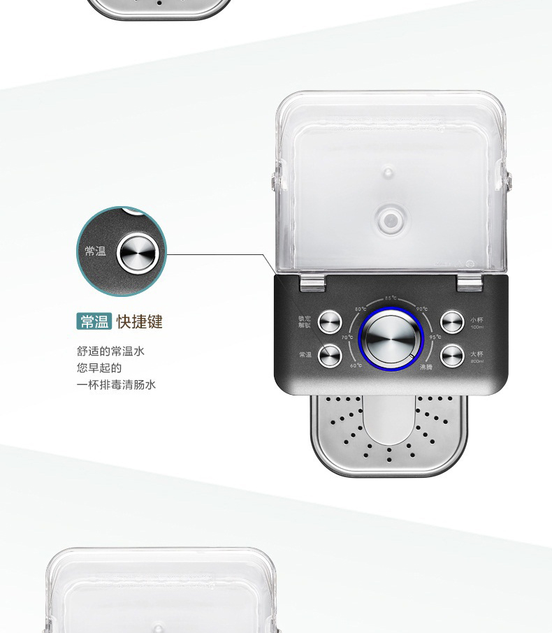
                                        北鼎(BUYDEEM)S502 饮水机 台式迷你速热型饮水机 智能调温 泰坦灰【京东配送】                