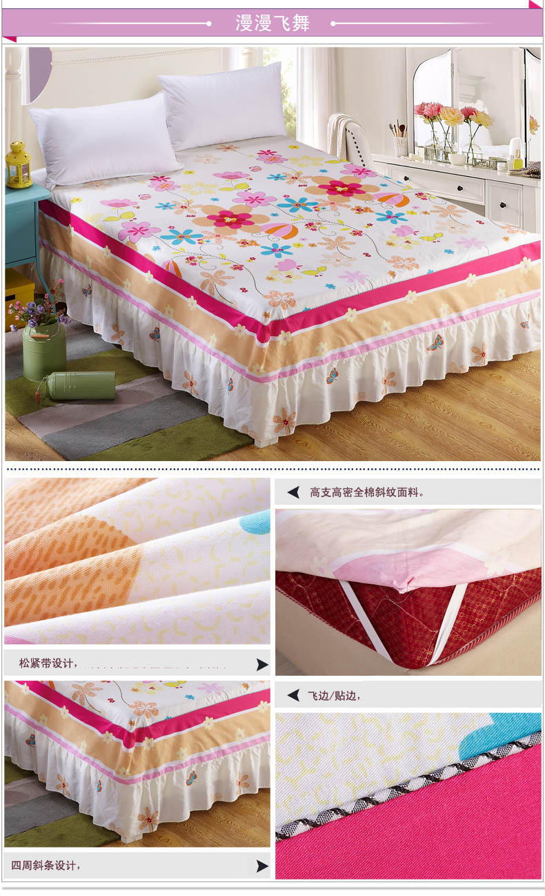 
                                        么小毛家纺床上用品纯棉斜纹印花床裙纯棉单件床罩床单 传奇 120*200cm                