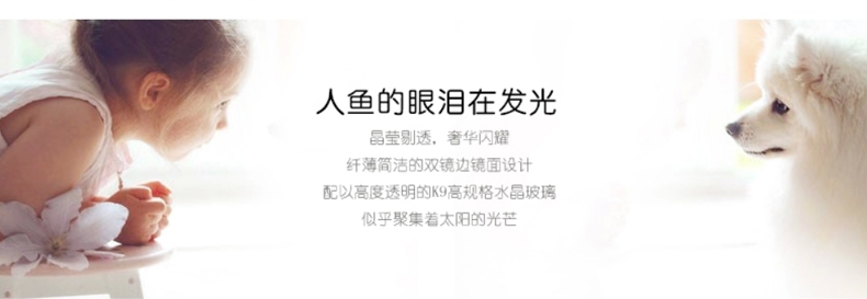 
                                                            梦雅莉（mengyali） 7寸6寸5寸8寸10A4奖状证书相片照片影楼创意玻璃相框 水晶白色玻璃 6寸水晶玻璃相框(横竖可摆)                