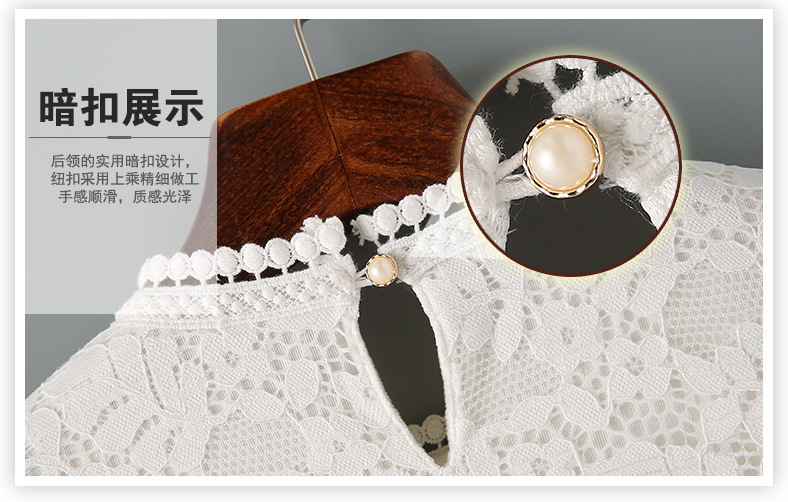檬伊 2015长袖修身显瘦长袖蕾丝上衣 白色 2XL