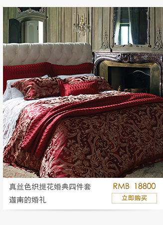 罗卡芙家纺旗舰店