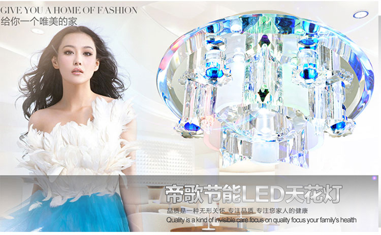 帝歌(DECC)led水晶壁灯现代简约玄关灯客厅门厅过道阳台灯具水晶灯饰1726兰