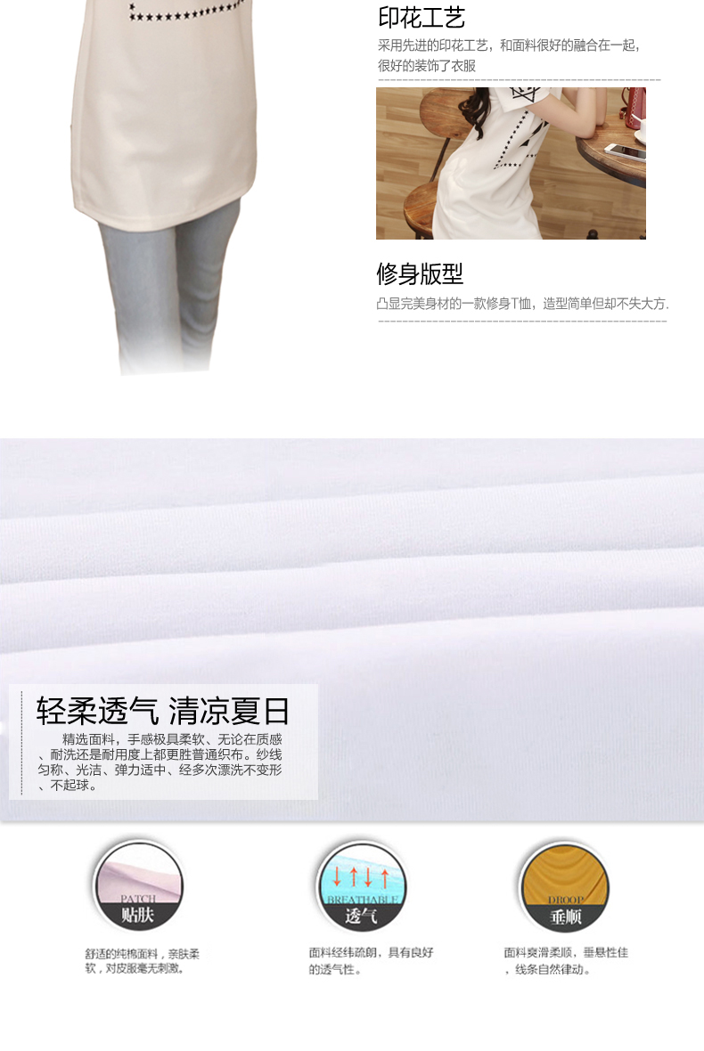 E·P茵芭兰2015夏装女装时尚字母印花短袖T恤YS5602 白色 XL