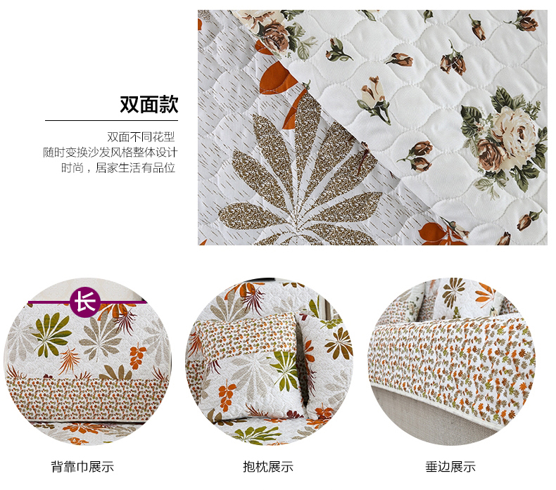 梦雅莉 短毛绒组合沙发垫巾套罩简约现代布艺防滑真皮坐垫加厚冬季 凤尾开花-白 70*210cm